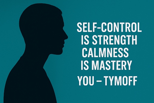 The Power of Self-Control and Calm – Tymoff Insight